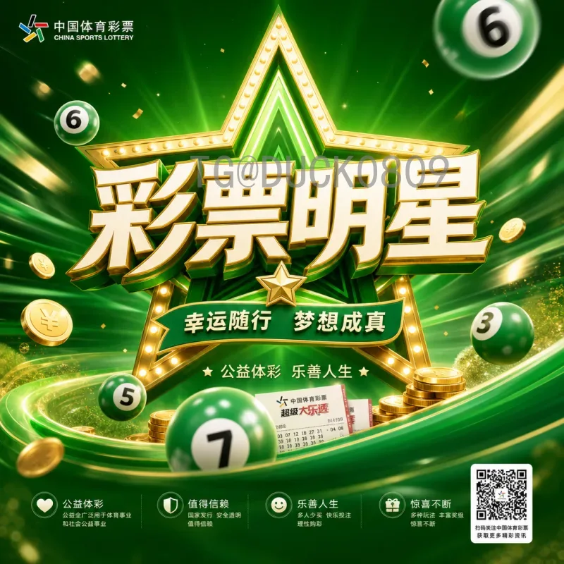 详细2026世界杯直播指南：如何观看全球盛宴